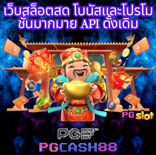 สล็อต68